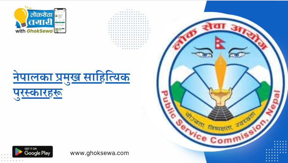 Major literary awards of Nepal